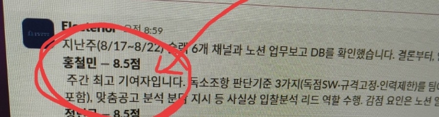 그의 열매로 그들을 알리라