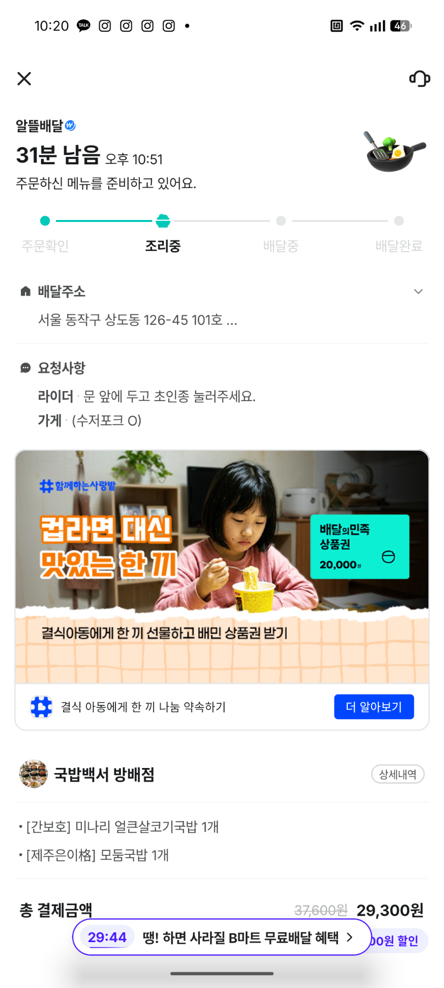 생각할 겨를이 없는 편이 좋다