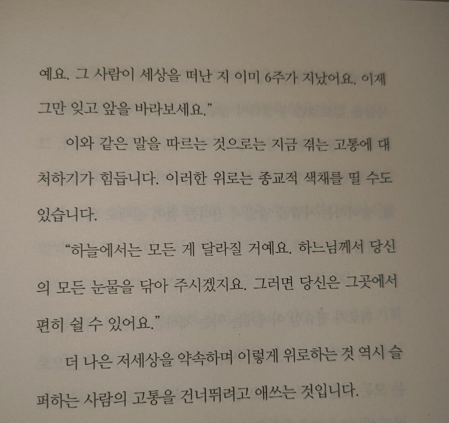 생각할 겨를이 없는 편이 좋다