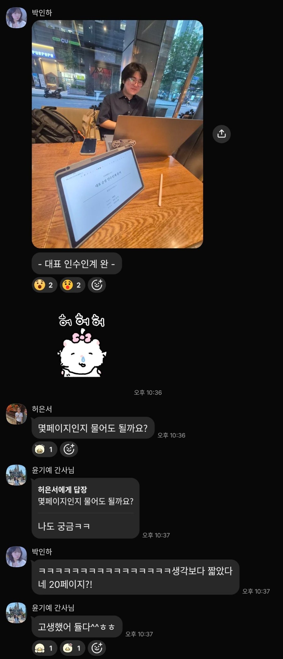 생각할 겨를이 없는 편이 좋다