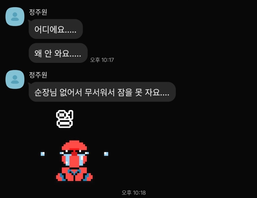 생각할 겨를이 없는 편이 좋다
