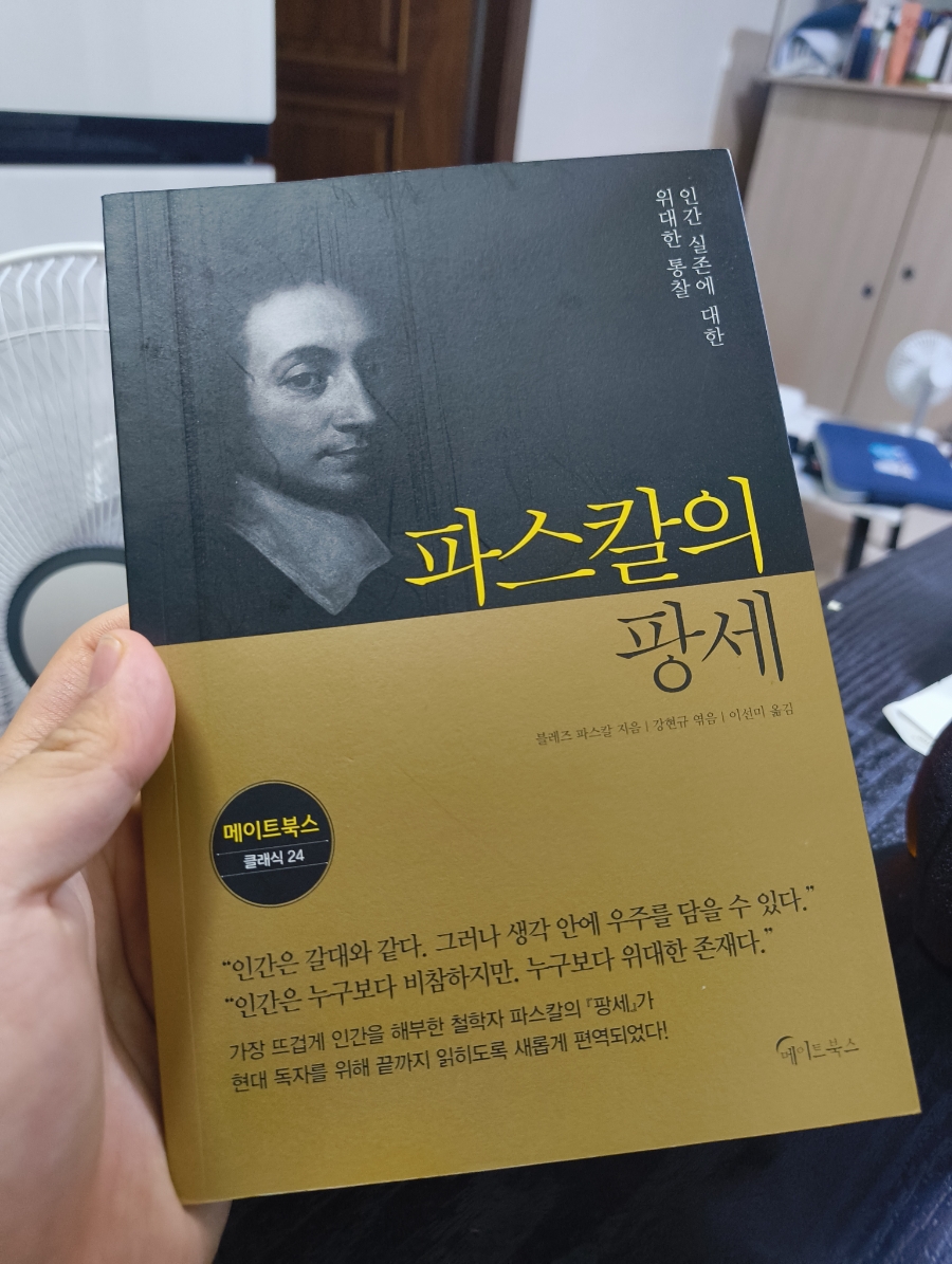 생각할 겨를이 없는 편이 좋다