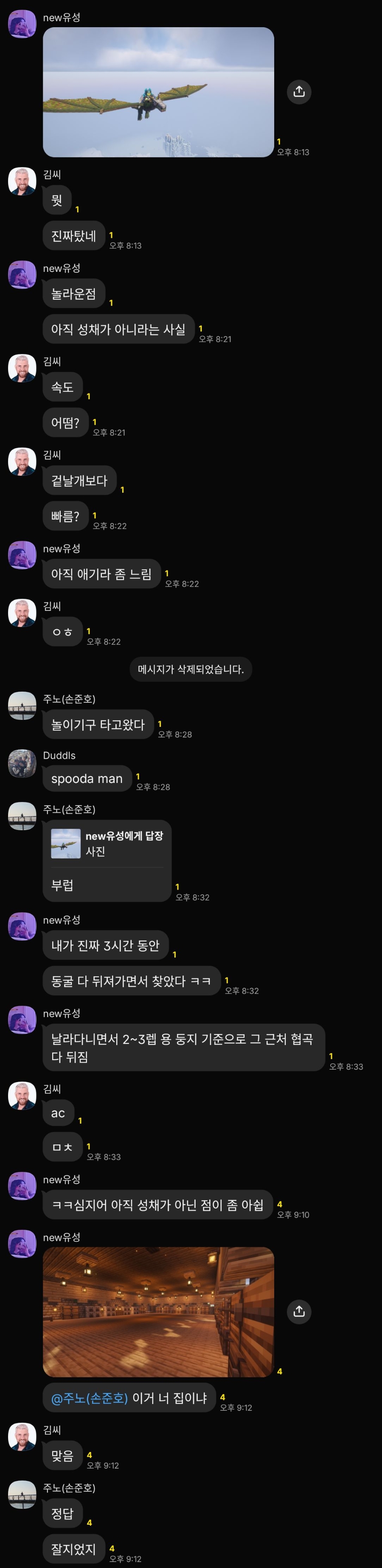 생각할 겨를이 없는 편이 좋다